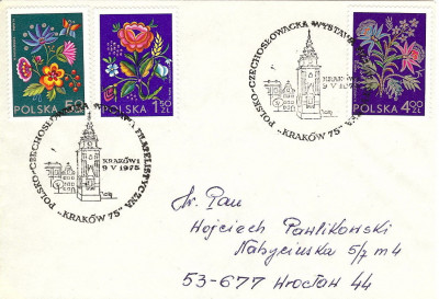 1975 [KO75 029] WF Polsko-Czechosłowacka - Krak&oacute;w (1)